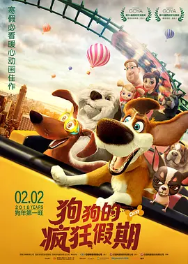 斗1斗2大乱斗杂交